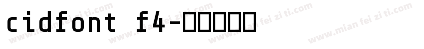 cidfont f4字体转换